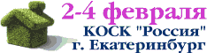 kosk
