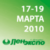 http://ecology.lenexpo.ru