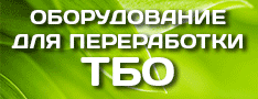 АРКОН