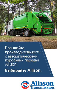 ALLISON TRANSMISSION
