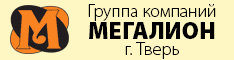 Группа компаний "Мегалион"