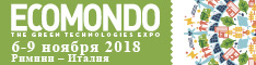 ECOMONDO-2018