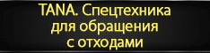 ISP Group