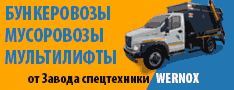 ООО «ФРИГА-АВТО»