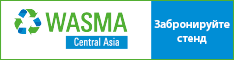 Wasma-2020