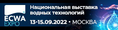 ЭкваЭкспо-2022