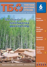 Выпуск №6 (июнь), 2007 г.