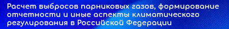 vybrosy
