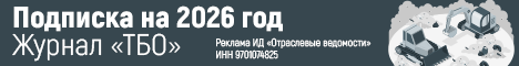 Ep_podpiska2026