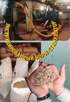   -    , , 